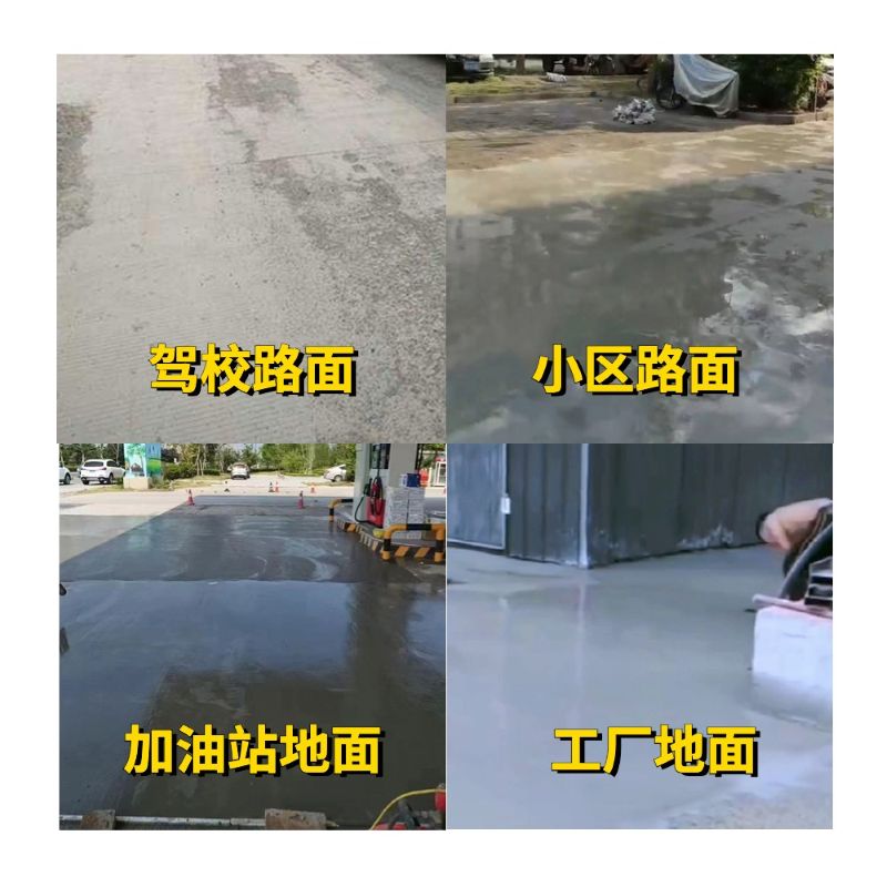 鼎城老旧道路翻新快速解决方案