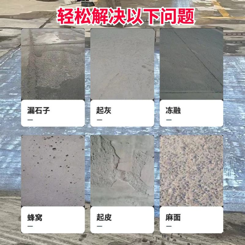 鼎城低碳市政修补材料简单快速修补道路恢复交通